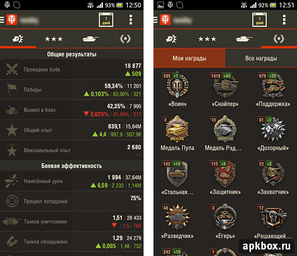 World of Tanks Assistant  Android.    