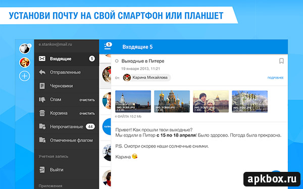  Mail.Ru.      Android