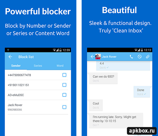 SMS Blocker.  -