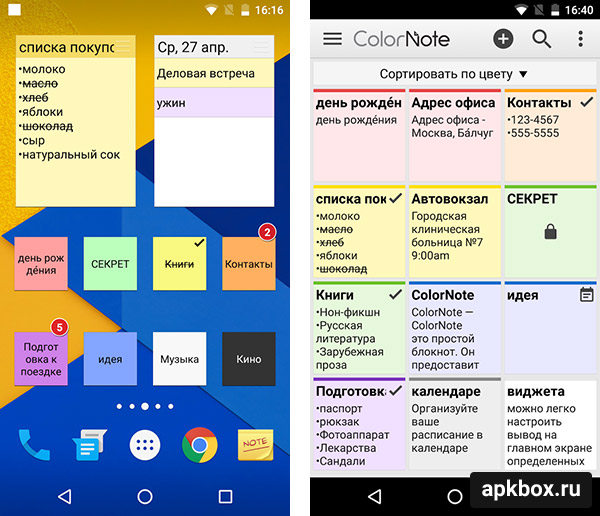 color note android google sync