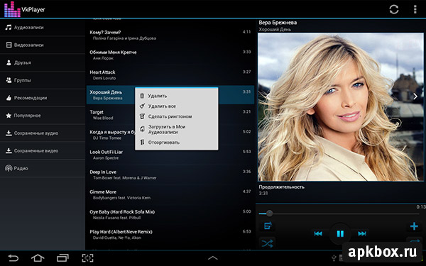 VK Media Player для Android. Плеер для музыки и видео ВКонтакте