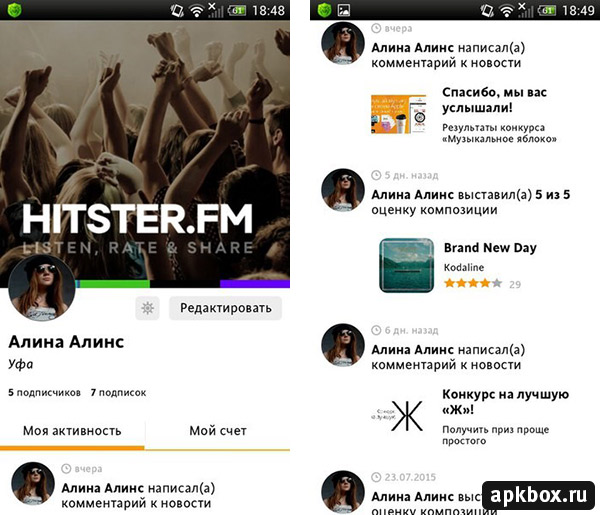 HITSTER для Android. Радио, музыка, рейтинги