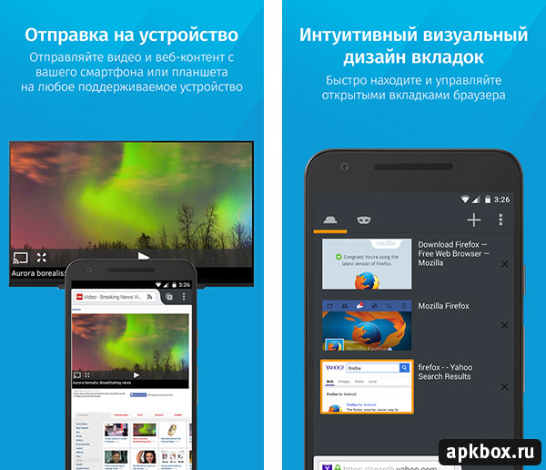 браузер firefox apk