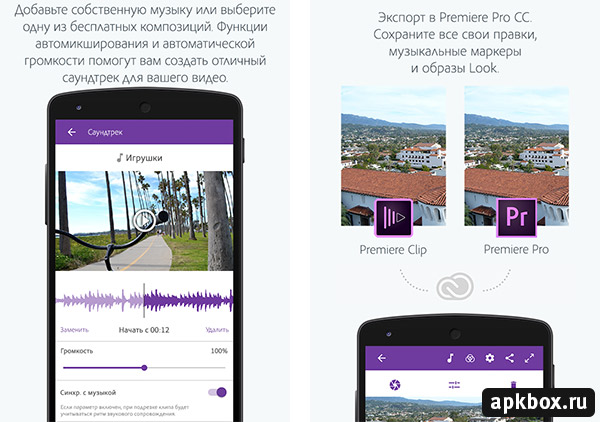 adobe premiere clip apk mod