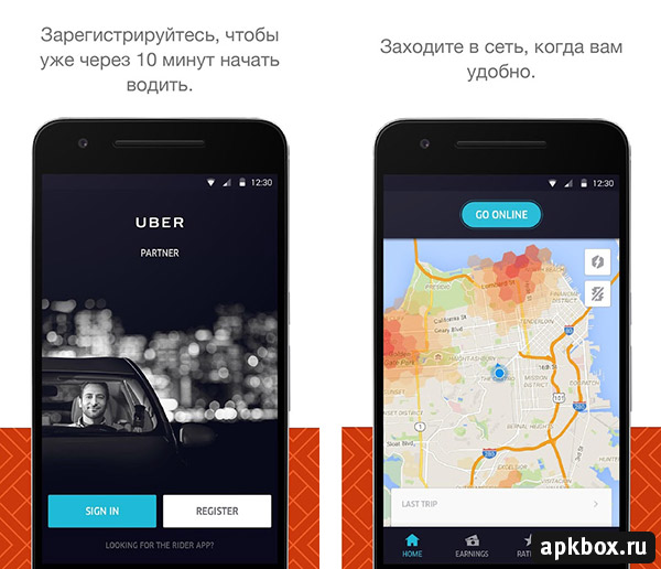 Uber Driver. Приложение для партнёров Uber