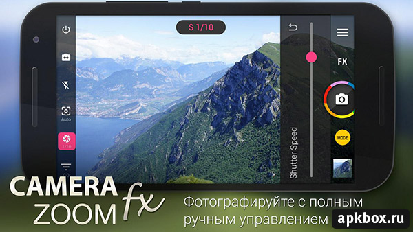 Camera ZOOM FX. Приложение-камера