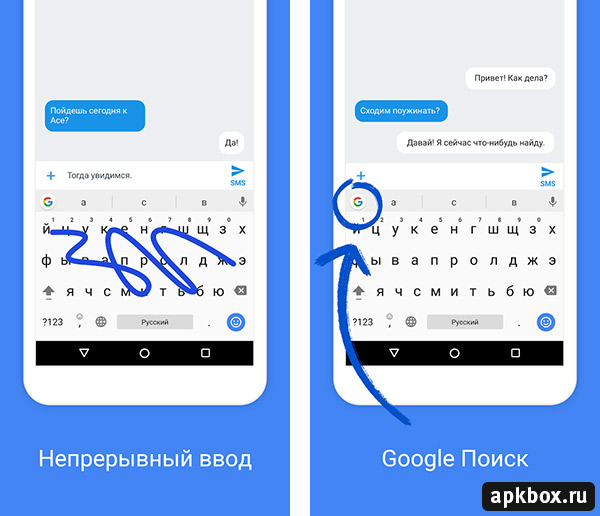 Gboard — Google Клавиатура