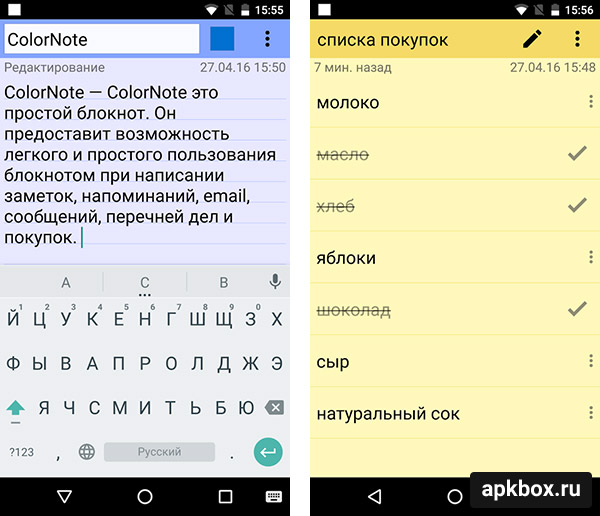 Приложение colornote как восстановить