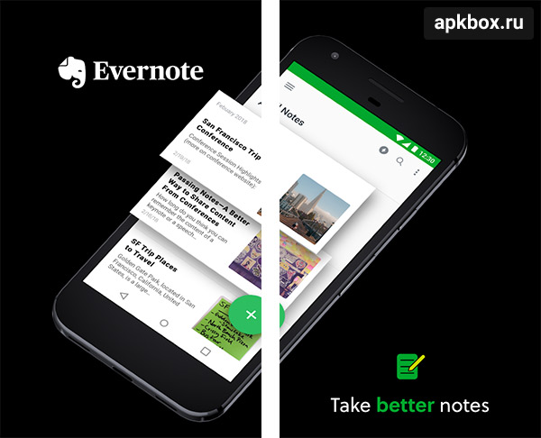 EverNote 10.64.4 for android download