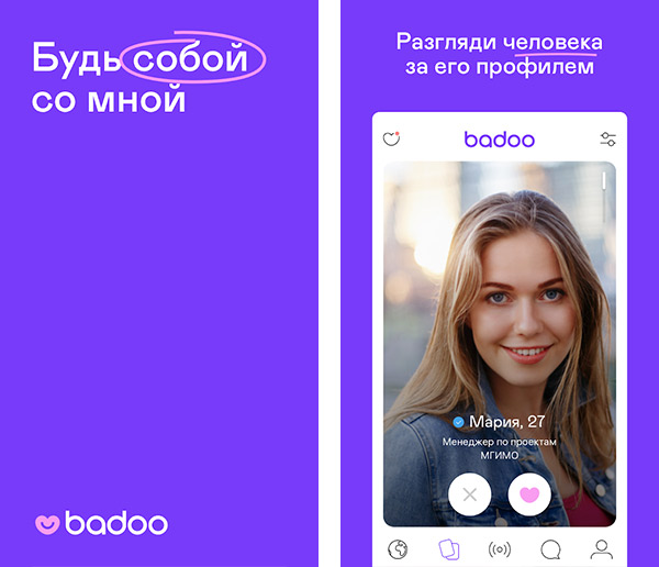 Badoo Знакомства На Русском Восстановить Профиль
