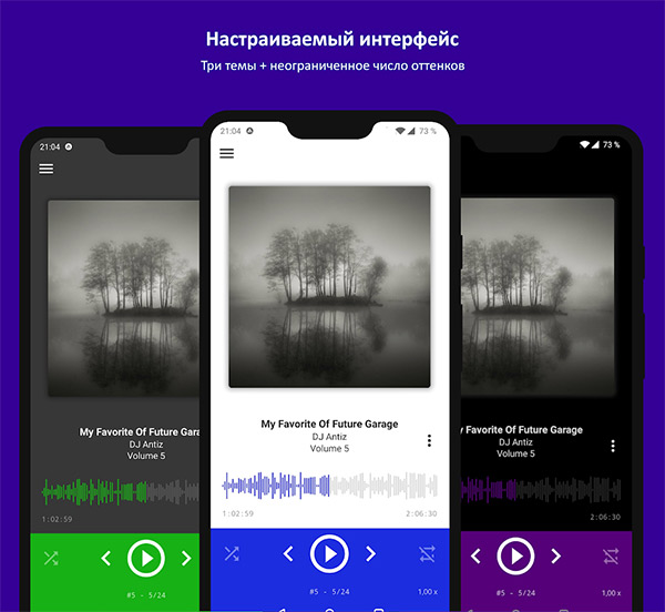for android download AIMP 5.11.2434