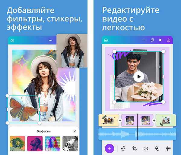 Приложение canva не сохраняет видео