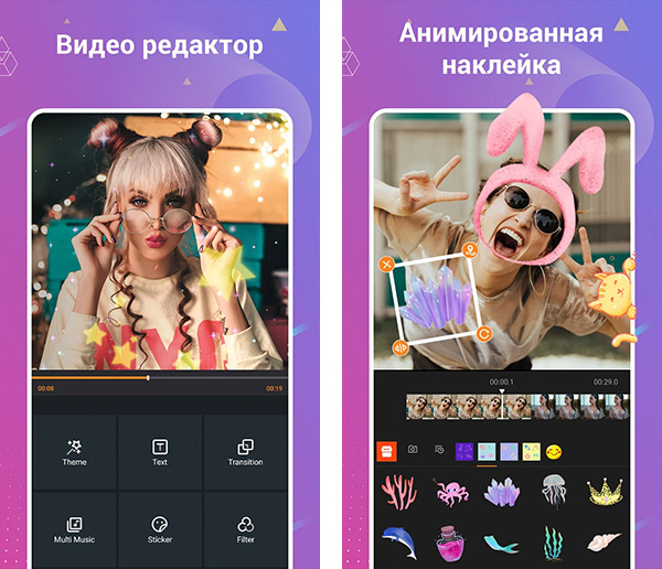 Clipvue Video Editor