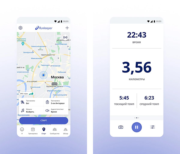 RunKeeper